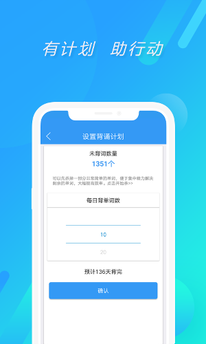����Ӣ��app