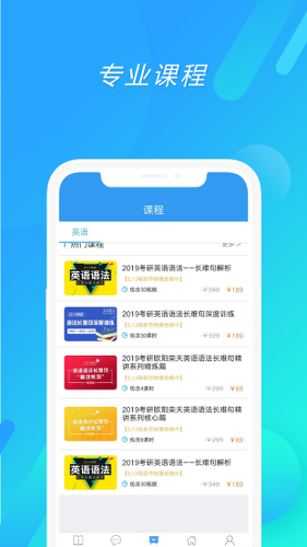 ����Ӣ��app