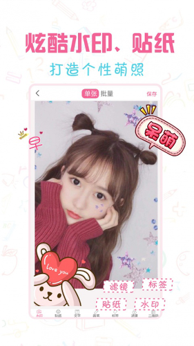 ΢��ˮӡ��app