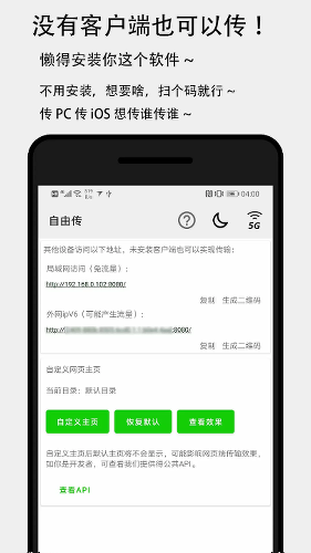 �����촫app