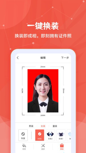 ����֤���մ�ʦapp