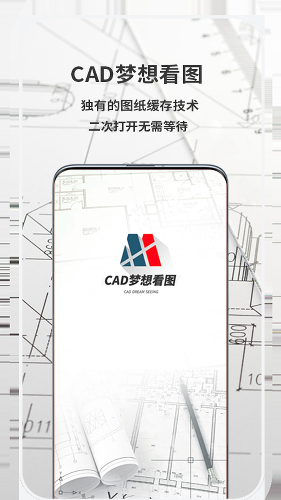 CAD���뿴ͼ