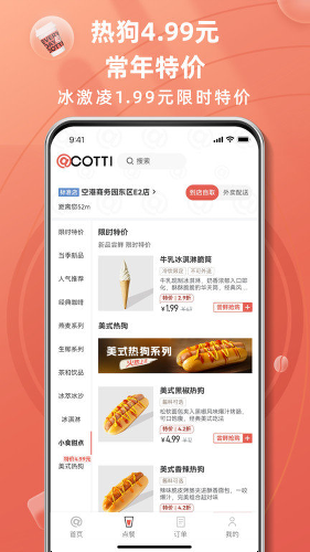 ��Ͽ���app