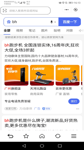 �Ŷ������app