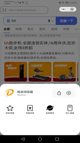 �Ŷ������app