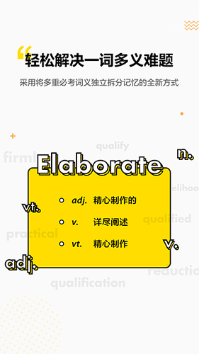 ���浥��app