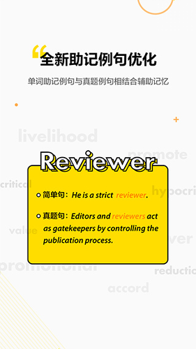 ���浥��app