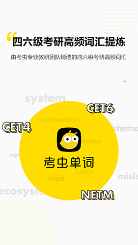 ���浥��app