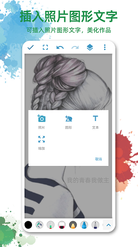 ����ͼapp