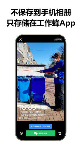 ������ˮӡ���app