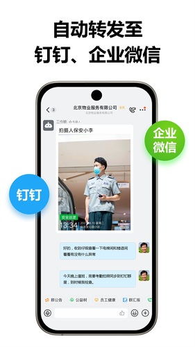 ������ˮӡ���app