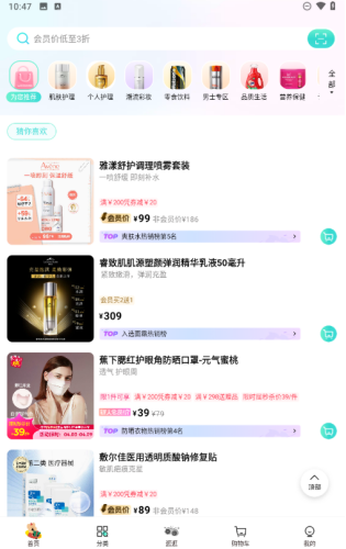 ������app���°汾