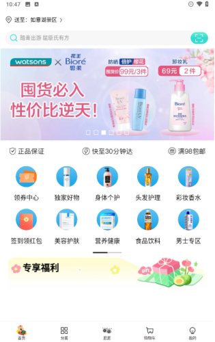 ������app���°汾