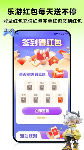 �������app