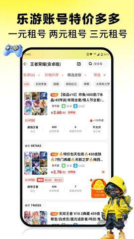 �������app