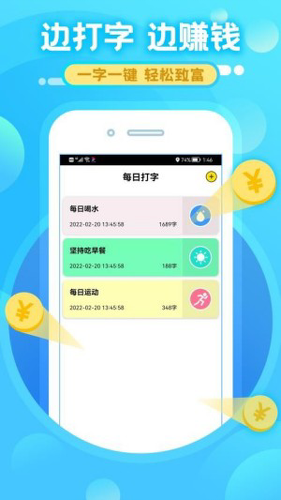 ����׬Ǯ����app