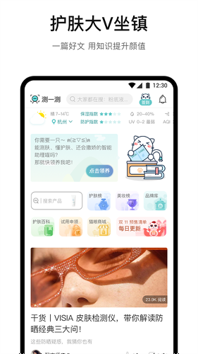 �������ÿ�app�ٷ���