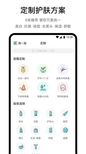 �������ÿ�app�ٷ���