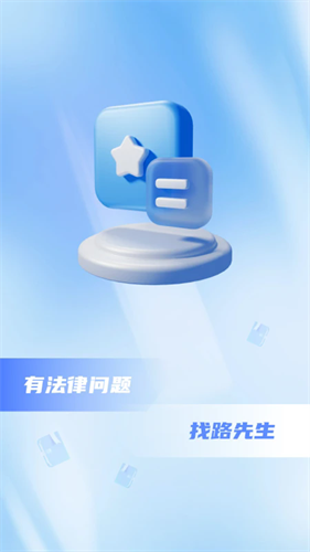 ·����APP