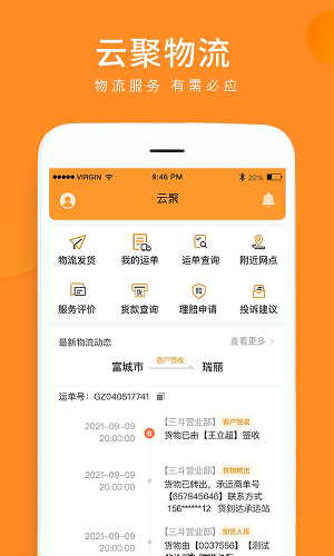 �ƾ�����app