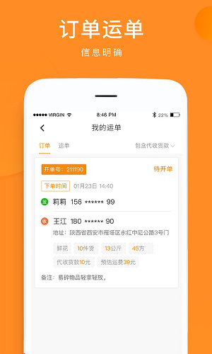 �ƾ�����app