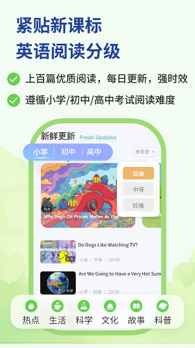 ����ʿ�app