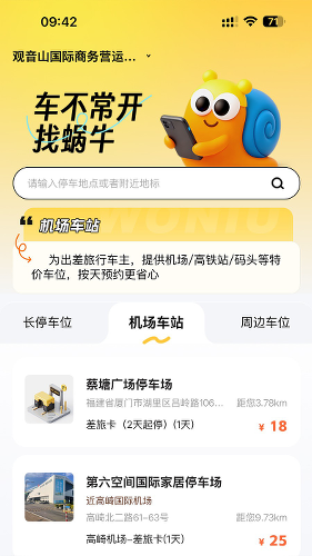 ��ţ��λapp