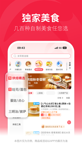 ��������app