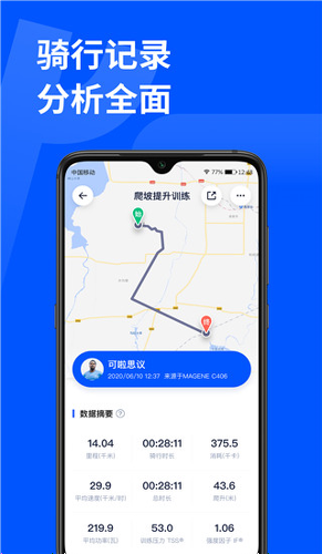 ��¹�˶�app