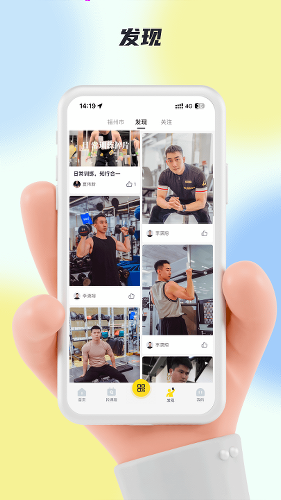 ��¹�˶�app