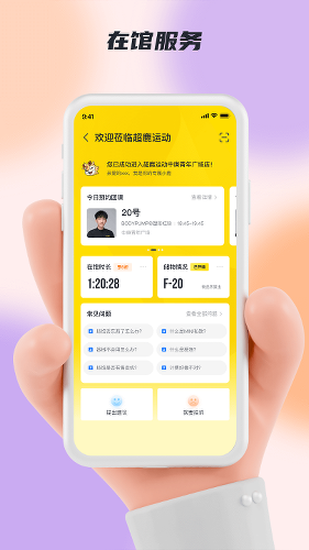 ��¹�˶�app