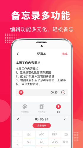 �绰¼��