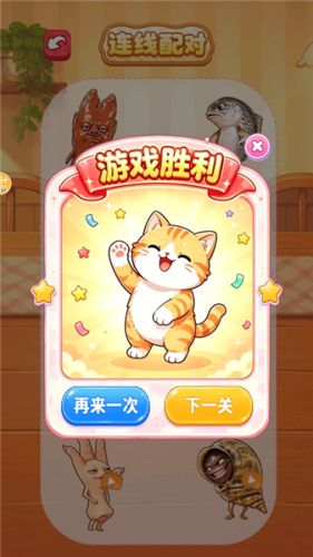 脑洞画线我最强
