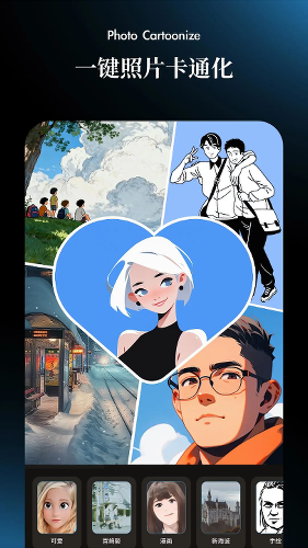 PSͼƬӳ�񹤾�app