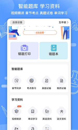 ֪����app