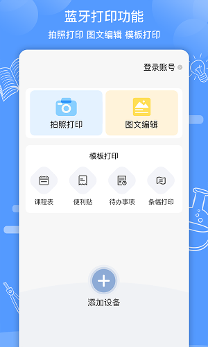 ֪����app