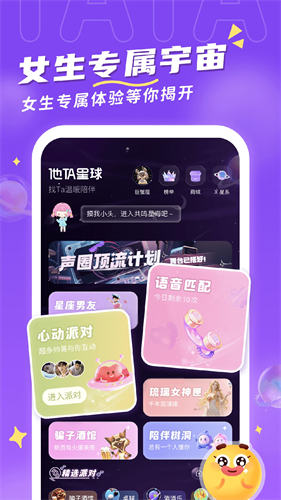 ��ta����App