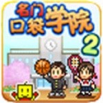 ���ſڴ�ѧԺ2������  v2.1.8 ���İ�
