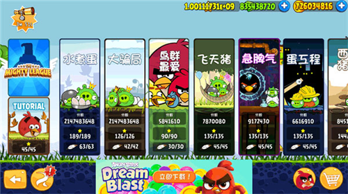AngryBirds1ԭ��ٷ�����