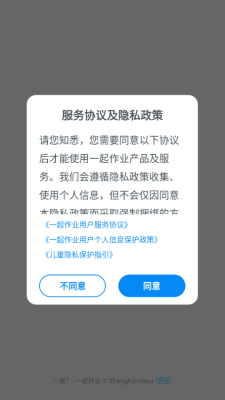 һ����ҵѧ����