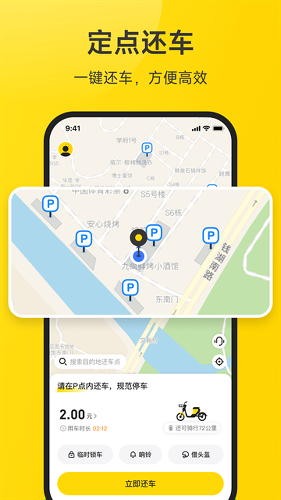 С�޹���app