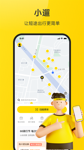 С�޹���app