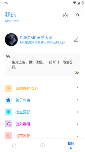 pubgmc���ʴ�ʦ