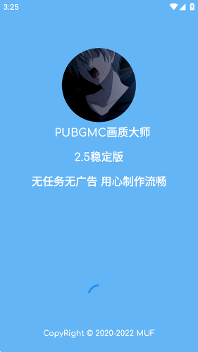 pubgmc���ʴ�ʦ