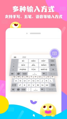 �������뷨app