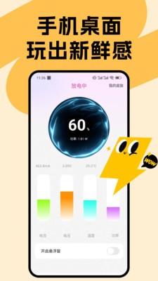 ˮ����ֽapp