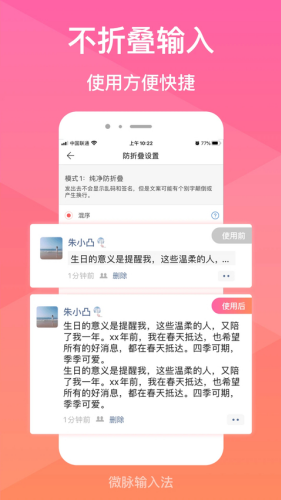 ΢�����뷨