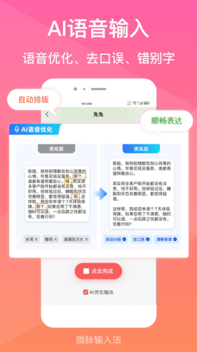 ΢�����뷨