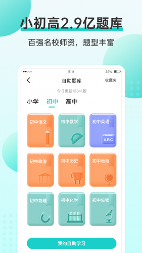 ������app