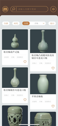�ʹ��մɹ�